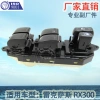Factory direct sales, suitable for Toyota Lexus RX300 window lift switch, Reiz glass door electronic control 84040-48020 Specification image